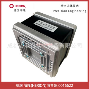 เฮริออน มัฟเฟลอร์ 0016622 อุปกรณ์ลดเสียงรบกวนในถังแรงดัน - Product Image 5