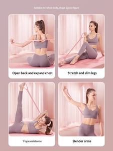 Pita Latihan Ringan untuk Kantor - Tali Latihan TPE Bentuk 8 untuk Menghilangkan Stres & Nyeri Punggung - Product Image 5