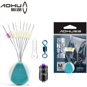 Aohu Silicone Space Bean Set Graduated <b>Float</b> Seat Figure Eight Ring <b>Fishing</b> Line Assembly Small Accessories - Product Image 2
