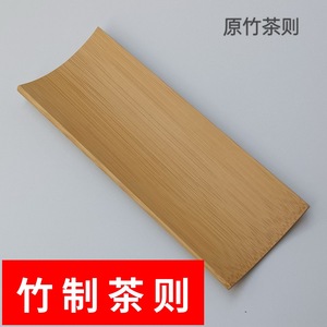 <b>Tea</b> set accessories, <b>tea</b> scoop, <b>tea</b> ceremony appreciation, Kung Fu <b>tea</b> accessories, all-bamboo <b>tea</b> <b>towel</b> <b>holder</b>, <b>tea</b> ceremony - Product Image 6