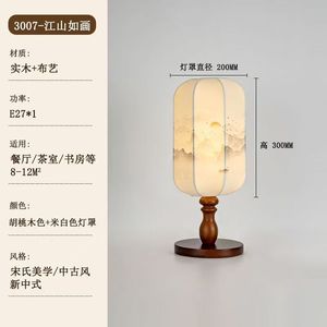 Nueva lámpara de mesa de estilo chino E27 con control de interruptor LED para sala de estar, dormitorio, estudio - Product Image 4
