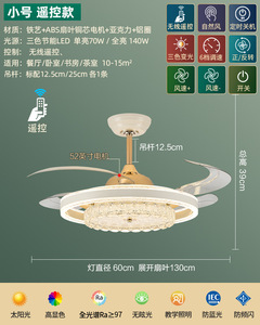 Living Room Fan <b>Light</b> Full Eye Quiet <b>Light</b> Luxury <b>Dining</b> Room Hanging Fan <b>Light</b> Quiet Large Wind Fan <b>Light</b> - Product Image 6
