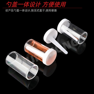 Vaso colorimétrico Huizhong AC900 con asa y tapa elevable, desechable, para analizador hematológico - Product Image 5