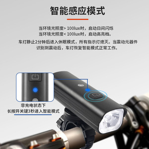 Jujingyang <b>Bicycle</b> Front <b>Light</b> 1000 Lumens Led Rechargeable With 6 Modes For Cycling - Product Image 4