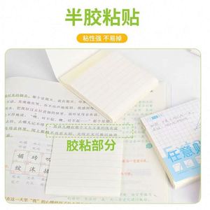 Multi-Color Self-Adhesive Expansion <b>Stickers</b> Foldable Memo Pads for Students-Quick-Drying Record Memos & Make Plans - Product Image 3