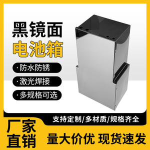 Caja de batería para vehículo eléctrico, material ABS, protección IP54, acabado en titanio negro, carcasa protectora engrosada, compartimento de batería - Product Image 5