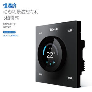 Climatiseur de plafond intégré Xiaohang Central Kitchen 2,6 kW, refroidissement sans unité extérieure, pour immeubles de bureaux - Product Image 3