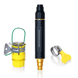 Guoma Ruixiang High Pressure Water Gun Alloy Adjustable Spray Car Washing Universal Connector Stainless Steel <b>Clamp</b> - Product Image 1