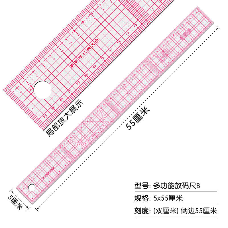 Regla de graduación de 55 cm [doble centímetro] regla tipo B