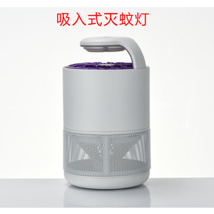 Matamosquitos Eléctrico para Interiores, Trampa de Insectos con Luz UV, Plástico Ecológico, Control Inteligente de Luz - Product Image 5