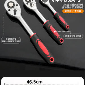 Juego de llaves de vaso Chton de 216 piezas, 1/2 pulgada, de acero al cromo vanadio, kit de herramientas manuales para reparación mecánica automotriz y del hogar - Product Image 4