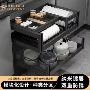 Pull Out Kitchen Cabinet Drawer Style Aluminum Alloy Double Layer Dish Bowl Storage Rack With Removable Basket For Kitchen - Product Image 4