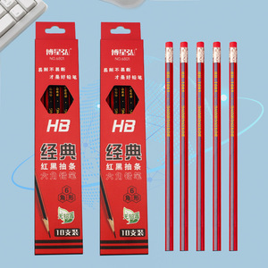 Boxinghong Hb Pencils 10 Pack Hexagonal <b>Red</b> Black Core For Kids School Stationery - Product Image 1