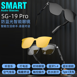 2026 Wireless Earbuds Smart BT Glasses SG-19 Pro Hi-Fi Sound Type-C Fast Charge IPX4 Sport Waterproof Design - Product Image 6