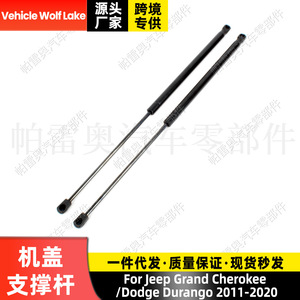 Amortiguadores de Puerta Pneumáticos Pao para Jeep Grand Cherokee 2011-2020, Varilla de Empuje 55113748AA - Product Image 2