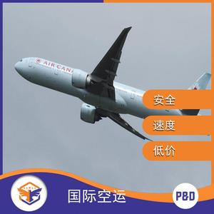บริการขนส่งสินค้าทางอากาศ เนเธอร์แลนด์ ส่งถึงหน้าประตูบ้าน ด้วยบริการขนส่งด่วน UPS GLS DPD จากจีน สำหรับสินค้าทั่วไป - Product Image 1