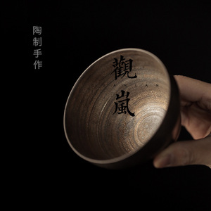 Handmade Ceramic <b>Teacup</b> Wide Mouth Conical Shape Matte Finish Tea Tasting Cup Individual Master Cup - Product Image 2