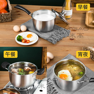 304 Stainless Steel Soup Pot 201 Extra Thick <b>Sandblasted</b> Induction Compatible Milk Pot Hot Pot With Lid - Product Image 1