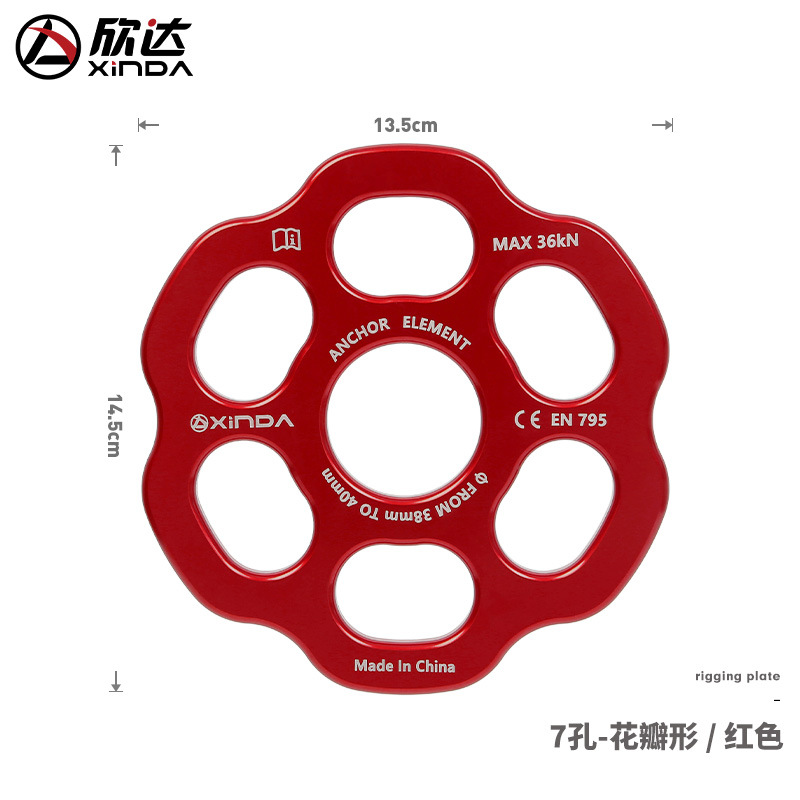 Placa divisora ​​de fuerza en forma de pétalo de 7 orificios