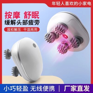 Head Massager Kneading Vibrating Scalp Electric Rechargeable USB Multi Functional Pet Massage Red - Product Image 5