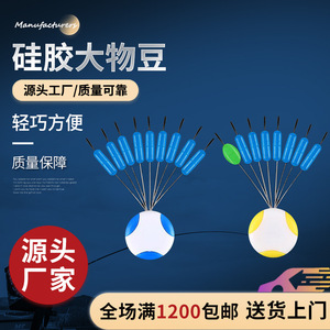 Empuñadura de silicona Giant Space Bean para línea de pesca, 7+1 piezas, azul, no daña, para esturión y peces grandes, accesorios de pesca - Product Image 2