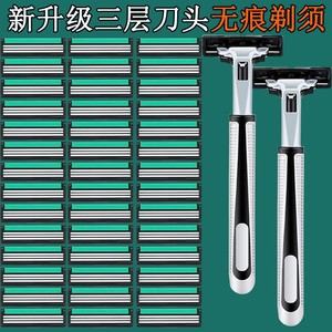 Manual Razor Triple Blade Stainless Steel For Men Face Shaving Green Three Layer - Product Image 5