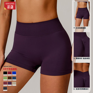 Pantalones cortos de yoga Disko Sport sin costuras de cintura alta, control de abdomen, levantamiento de cadera, pantalones de fitness para correr y deportes CDK7137 - Product Image 1