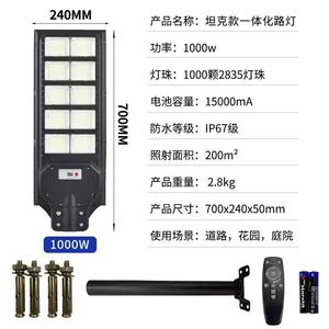ไฟถนนโซลาร์เซลล์ LED รูปทรงข้าวโพด 6000K แสงเดย์ไลท์ ตัวโคมพลาสติก ขั้ว E27 ควบคุมด้วยสวิตช์ ใช้เซลล์แสงอาทิตย์แบบโมโนไซริคอน สำหรับส่องสว่างถนน รับประกัน 1 ปี - Product Image 6