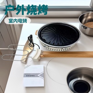 Electric Charcoal Dual Purpose Barbecue Grill 31x31x13cm Stainless Steel Portable Outdoor Cooking Set With Lids - Product Image 3