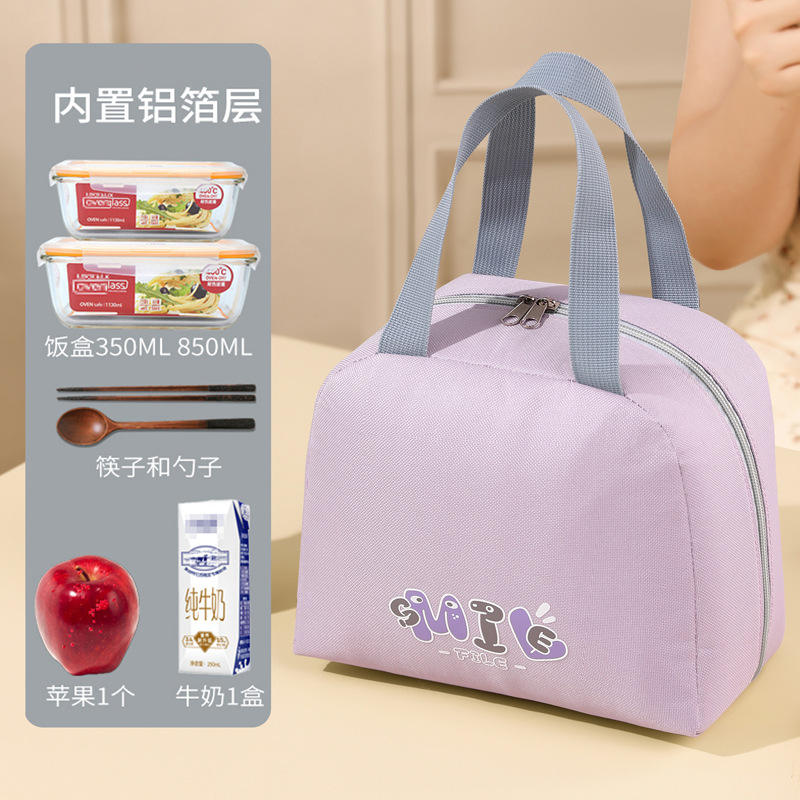 เผือกม่วง [22*13*20ซม.] ฉนวนกันความร้อนแบบหนา