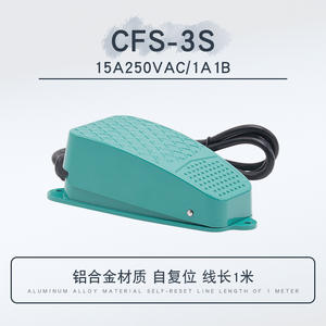 Interrupteur au pied électrique CNTD Changde CFS-3S, boîtier en aluminium, grand micro-interrupteur à réinitialisation automatique, câble de 1 mètre - Product Image 5