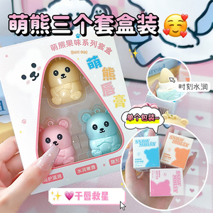 Cute Bear <b>Model</b> <b>Magic</b> Your Life Lipbalm Lip Balm Long Lasting Nutritious Balsimo Magico Moisturizer Lip Gloss Labial Cartoon - Product Image 2