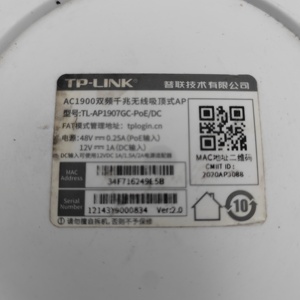 TP-LINK TL-AP1907GC-PoE DC <span class=keywords><strong>AC1900</strong></span> AP Inalámbrico Gigabit de Doble Banda para Montaje en Techo FAT FIT Usado - Product Image 3