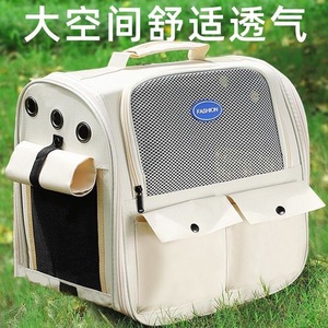 Pet <b>Backpack</b> For <b>Cats</b> And Dogs Oxford Material Breathable Large Capacity Portable Carrier With Front Zip And Side Curtain - Product Image 4