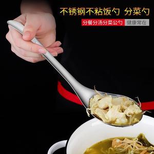 Stainless Steel Rice <b>Spoon</b> 304 Large Serving <b>Spoon</b> For Soup And Rice Non Stick Design Household Kitchen Utensil - Product Image 4