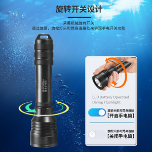 Linterna de buceo Jujingyang JY-DN02Pro recargable de iones de litio, resistente al agua, para pesca submarina y buceo nocturno - Product Image 3