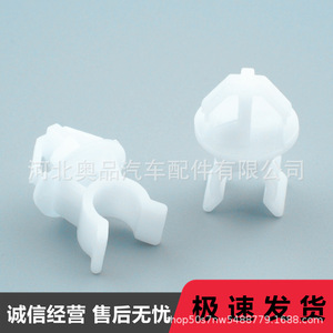 Acura Honda <b>Engine</b> <b>Hood</b> Support Rod Clip 91503 SS0 003 White PP Material - Product Image 1