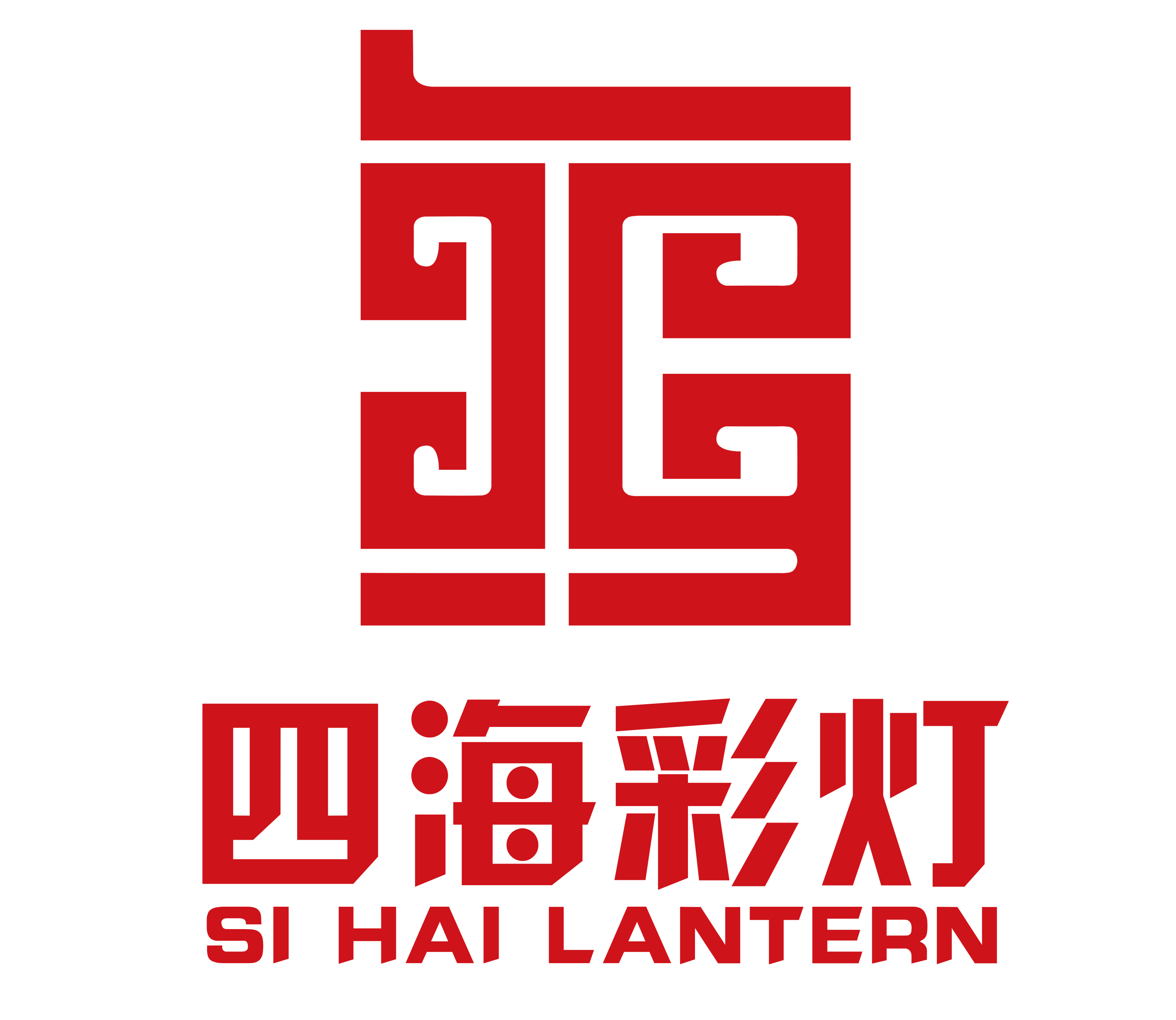 Zigong Sihai Culture Communication Co., Ltd. logo