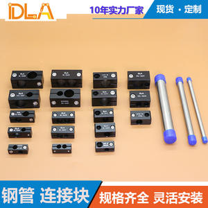 Procesamiento Personalizado de Diversos Accesorios para Brazos Robóticos, Conectores, Procesamiento por Lotes No Estándar, Adaptadores y Conectores, Categoría de Producto - Product Image 2