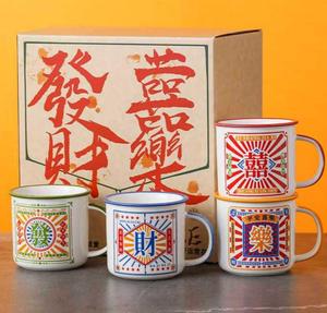 Juego de Tazas de Esmalte Estilo Chino Retro Clásico, 350 ml, Hechas a Mano, Libres de BPA, con Logotipo Personalizado, para Oficina, Hogar, Té con Leche, con Buenas Vibraciones - Product Image 6