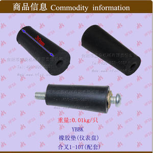 Pièces de chariot élévateur en gros, coussinets de tableau de bord en caoutchouc automobile (13*10*4) pour fourches de 1 à 10 tonnes - Product Image 1