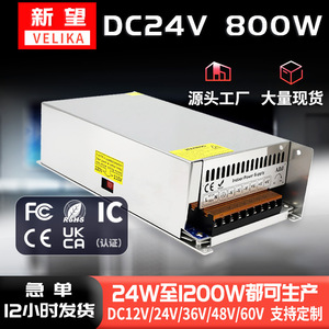 แหล่งจ่ายไฟสวิตชิ่ง 24V 33A 800W แบบขาออกเดี่ยว สำหรับใช้งานภายในอาคาร AC-DC สำหรับเครื่องจักรอุตสาหกรรม CNC - Product Image 4