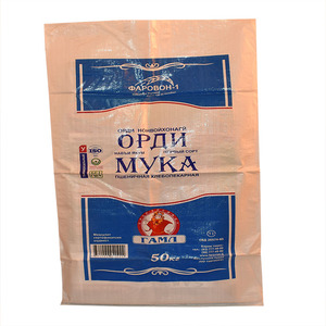 Precio bajo <span class=keywords><strong>de</strong></span> patatas <span class=keywords><strong>de</strong></span> <span class=keywords><strong>España</strong></span> paddy 25kg <span class=keywords><strong>bolsa</strong></span> <span class=keywords><strong>de</strong></span> polipropileno rafia <span class=keywords><strong>bolsa</strong></span> sacos <span class=keywords><strong>de</strong></span> plástico saco tejido - Product Image 5