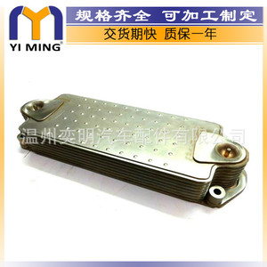 ชุดระบายความร้อนน้ำมันเครื่องสแตนเลส YM-SS64 ขนาด 14.9x7.8x3.7 ซม. สำหรับรถบรรทุกวอลโว่ สแกนเนีย อะไหล่ทดแทนแบบระบายความร้อนด้วยน้ำ - Product Image 4