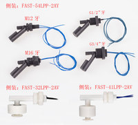 Interrupteur de niveau de liquide à montage latéral en acier inoxydable série SZFAST LSS, SUS304, M10/M12/G1/2"/G3/4", courant max. 2A, fourni par l'usine