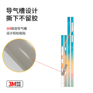 For Huawei Mate70 Pro Edge Matte Protective <b>Film</b> Sticker Rectangle Decoration - Product Image 1