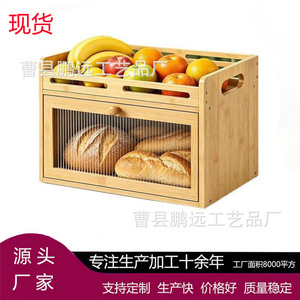กล่องขนมปังไม้ไผ่แบบมีฝาปิดสำหรับใช้ในครัว ราคา 20-30 หยวน ผลิตจากเขตเฉา - Product Image 5