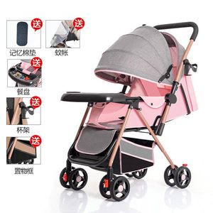 Kereta Dorong Bayi Lipat Mudah Mewah Berbahan Logam & Kain dengan Kelambu, Tempat Makan, Tempat Minum & Keranjang Penyimpanan - Product Image 6