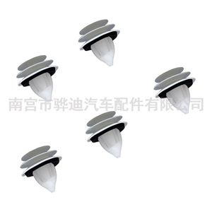 Mazda D474 <b>Door</b> <b>Trim</b> Panel Insert Clips Plastic Front Rear Fit Mazda3 Mazda6 Atenza Axela Ruiyi Car Interior Parts - Product Image 5