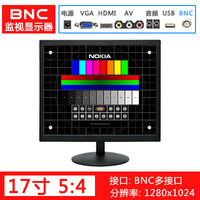 17/ 19/ 21.5 / 22/ 24 inch monitor con mar led monitor for computer
